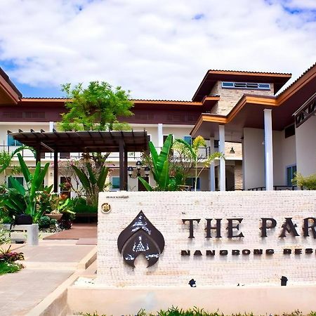 The Park Nangrong Resort Экстерьер фото