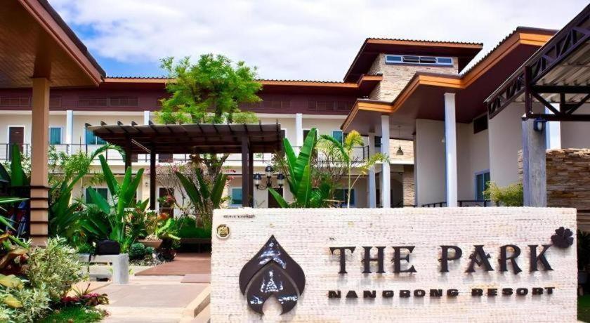 The Park Nangrong Resort Экстерьер фото
