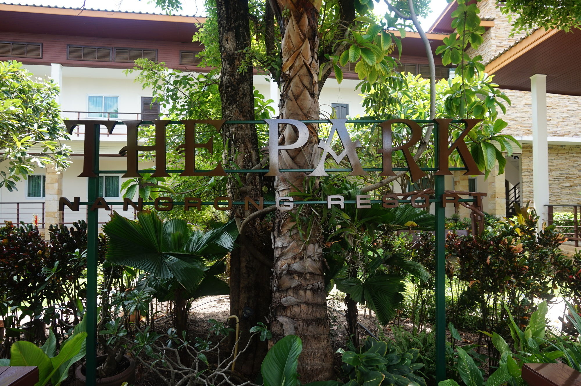 The Park Nangrong Resort Экстерьер фото